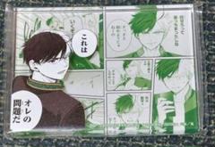 2025年最新】桜遥 アクリルブロックの人気アイテム - メルカリ