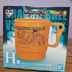 赤いドラゴンボールZのマグカップ