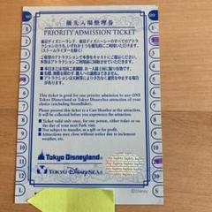 2022年最新】優先入場整理券 ディズニーシーの人気アイテム - メルカリ