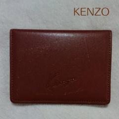 KENZO(ケンゾー)☆パスケース