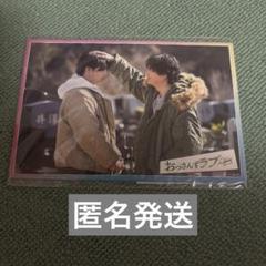 三浦翔平！トレーディングカード 非売品ファイル　 セット Amazon.co.jp: 三浦翔平写真集 SHOW : おもちゃ