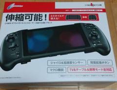 CYBER・ダブルスタイルコントローラー