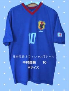 adidas アディダス(adidas) ブラジルW杯 2014年新作モデル日本