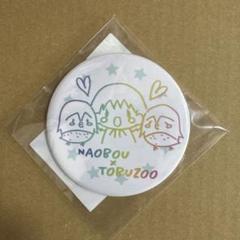 2025年最新】東山奈央の人気アイテム - メルカリ