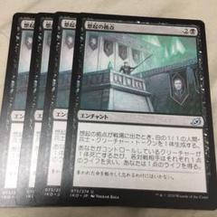 想起 Mtgの中古 未使用品を探そう メルカリ
