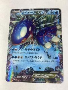 2025年最新】ポケモンカード カイオーガexの人気アイテム - メルカリ