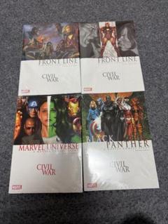 ほぼ初版　シビルウォー　全冊セット　アメコミ　ヴィレッジブックス ほぼ初版 シビルウォー 全冊セット アメコミ ヴィレッジブックス