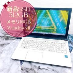 大人気機種❣薄型ノートパソコン✨大容量✨新品SSD512GB✨カメラ・オフィス付