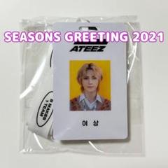 ATEEZ - ATEEZ ソンファ シーグリ 2021 社員証 IDカード　日本版 人気デザイナー ATEEZ 日本版 IDカード 社員証 2021 シーグリ