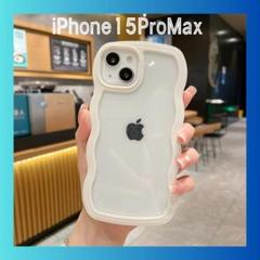 iPhone15ProMax うねうね スマホケース クリア 透明 韓国