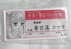 鬼滅の刃 原画展 名札バッジ 新品未開封 15個 鬼滅の刃 原画展 名札バッジ 新品未開封 15個 - メルカリ