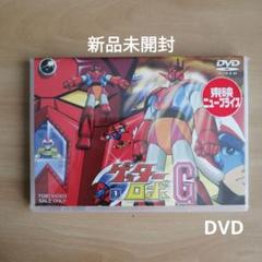 ゲッターロボG Vol.1 DVD Amazon.co.jp: ゲッターロボG VOL.1 [DVD] : 神谷明, 山田俊司
