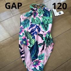 新品　120 ギャップ キッズ　GAP 水着