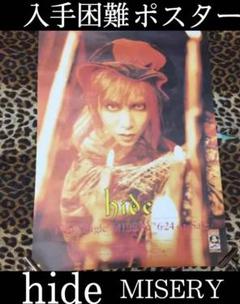 2025年最新】hide x japan ポスターの人気アイテム - メルカリ
