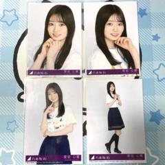 愛宕心響 乃木坂46 Same numbers 封入 生写真 4種 コンプ ⑤