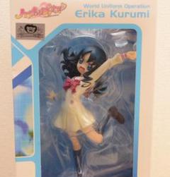 【新品】世界制服作戦ハートキャッチプリキュア来海えりか