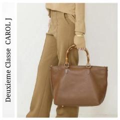 KATIE LOXTON バンブーハンドルバッグ　ドゥーズエムクラス 楽天市場】katie loxton bamboo bagの通販