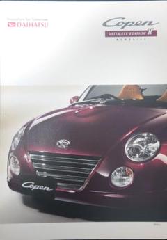 Copen ULTIMATE EDITION II カタログ (2007.9版)のサムネイル