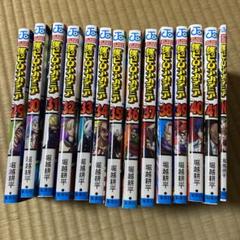 2025年最新】ヒロアカ 29巻の人気アイテム - メルカリ