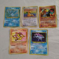 旧裏　ポケモンカード　伝説　まとめ
