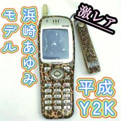 ayumi hamasaki 25th Anniversary Live Tour」オフィシャル