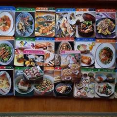 2025年最新】千趣会 料理カードの人気アイテム - メルカリ