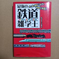 福岡市交通局　レア切符付パズル　福岡地下鉄 福岡市地下鉄(福岡市交通局)の駅務機器(券売機・改札機・精算機