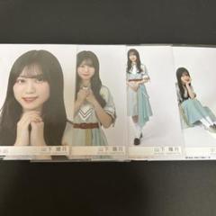 山下瞳月　櫻坂46 ランダム生写真　16種コンプ　最新① 山下瞳月 櫻坂46 Make or Break 封入 生写真 4種 コンプ - メルカリ