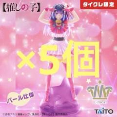 【通常&タイクレ限定】【推しの子】 T-most アイ フィギュア 推しの子】 T-most アイ フィギュア（タイクレ限定）タイトー
