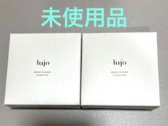 2025年最新】ルジョーニードルクッションファンデの人気アイテム