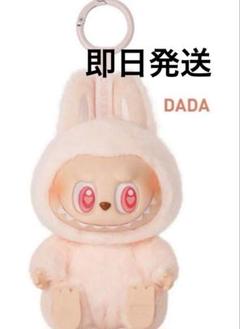 2025年最新】HAVE a seat labubuの人気アイテム - メルカリ