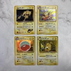 2025年最新】マルマイン ポケモンカードの人気アイテム - メルカリ