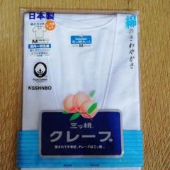 日本製 肌着 Mサイズ