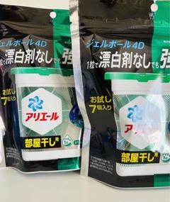 2025年最新】アリエール ジェルボール お試しの人気アイテム - メルカリ