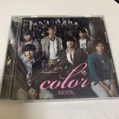 2025年最新】news color アルバムの人気アイテム - メルカリ