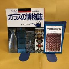 2025年最新】由水常雄の人気アイテム - メルカリ