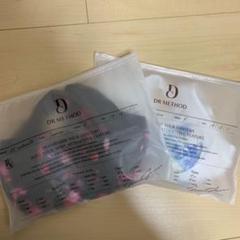 ☆新品☆DR METHOD ナイトブラ 2点セット Mサイズ