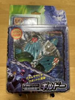 トランスフォーマー　カーロボット 森林剣士 ギルドー  変身フィギュア トランスフォーマー カーロボット 森林剣士 ギルドー 変身