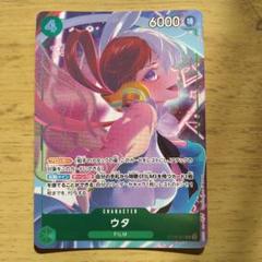 ウタ　ストレージボックス　プロモ　psa10 2025年最新】ウタ プロモ psa10の人気アイテム - メルカリ