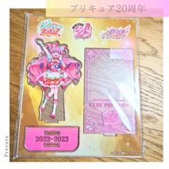 2025年最新】プリキュア アクリルスタンド 20周年 全プリキュア