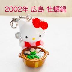レア 希少 いちご ハローキティちゃんフタ付きホーロー容器 鍋5点セット キャニスター ホーロー 木蓋 750ml 保存容器 おしゃれ かわいい