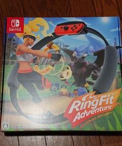 リングフィット アドベンチャー