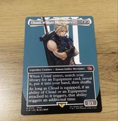 MTG FINAL FANTASY FF ミッドガルの傭兵、クラウド ボーダレス