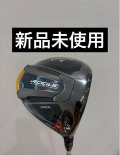 Callaway ROGUE ST MAX ドライバー 10.5° 新品未使用 Callaway ROGUE ST MAX-d VENTUS5 ドライバー キャロウェイ