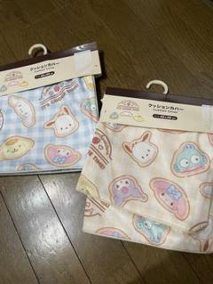 お値下げ　リビング用品　サンリオ　クッションカバー　クッキー柄ハンギョドンクロミ