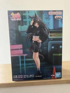 ウマ娘プリティーダービーBoC'zミスターシービー asキャップ