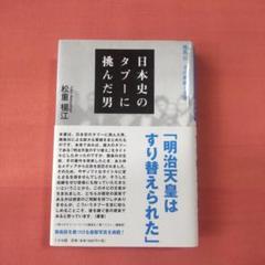 2025年最新】鹿島昇の人気アイテム - メルカリ