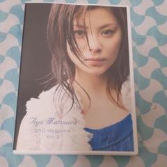 松浦亜弥　あやや　DVD CD まとめ売り 2025年最新】松浦亜弥 dvdの人気アイテム - メルカリ