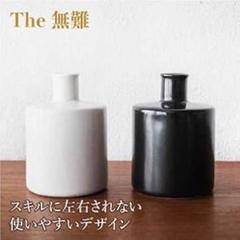日本セラー 花瓶 一輪挿し フラワーベース ミニ 花器 セラミック 陶器