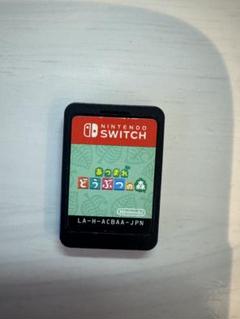 あつまれ どうぶつの森 Nintendo Switch